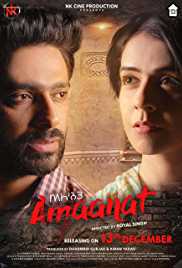 Amaanat 2019 Movie